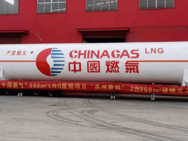 250 M3 LNG Bunkering Cryogenic Storage Tank For China Gas Group
