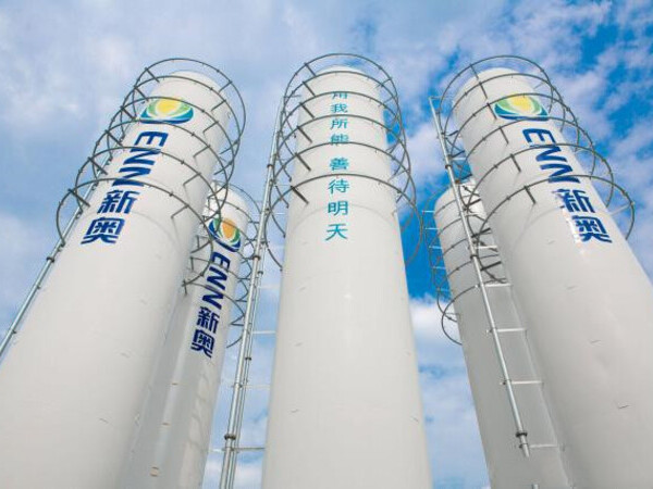 ENN Group LNG Cryogenic Tanks