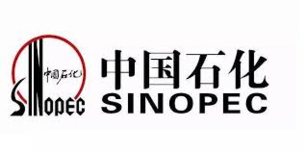 SINOPEC-our cryogenic tanks client