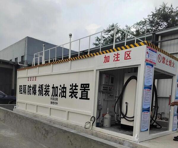 Skid-mounted LNG Fueling Station 7